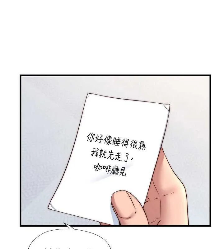 民宿精营中-第32話-跟姐姐做愛一整晚♥ - 图片 91