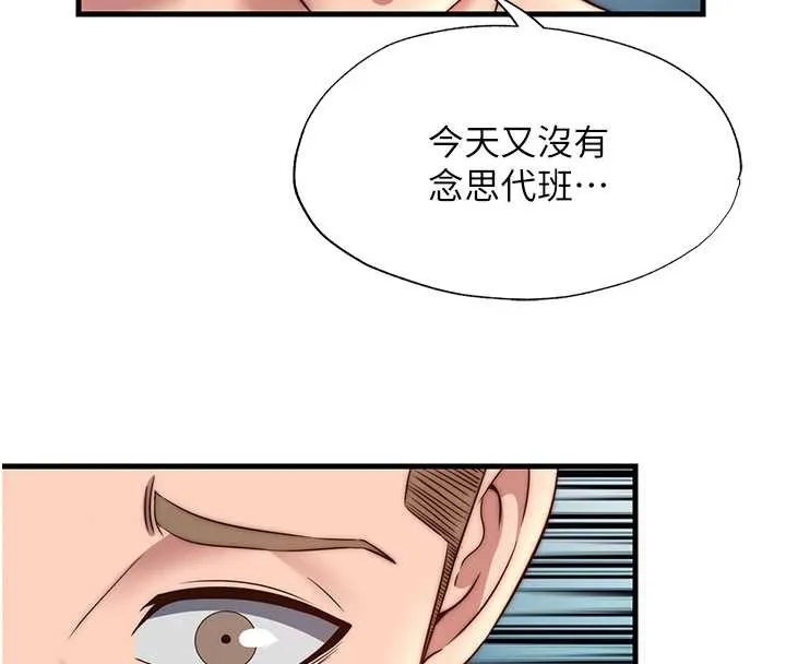民宿精營中第32話-跟姐姐做愛一整晚&hearts;
