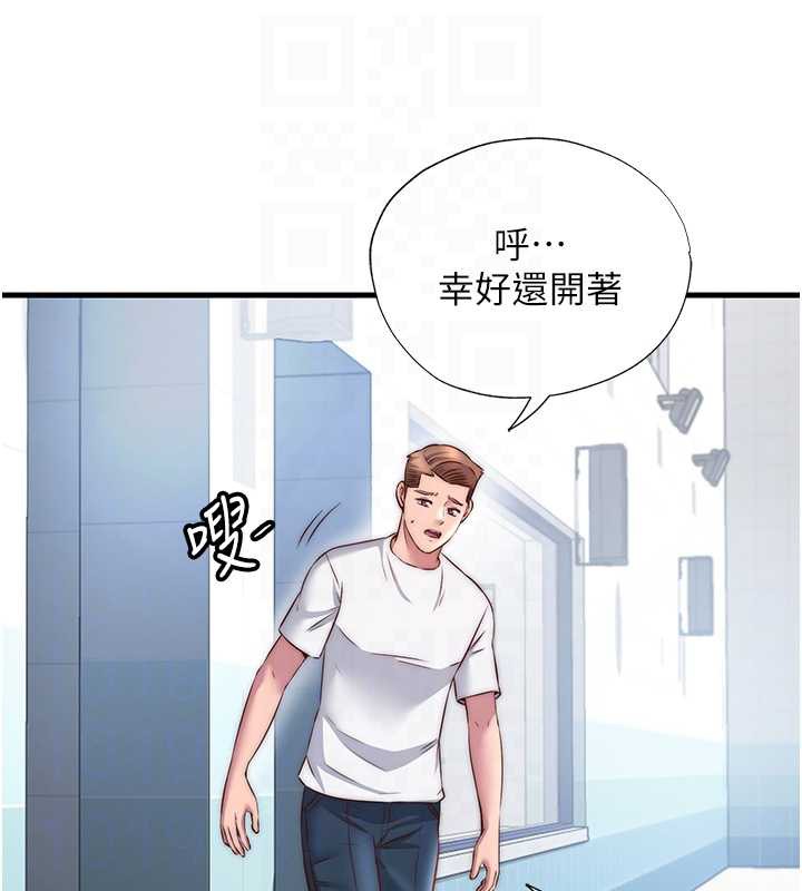 民宿精營中第32話-跟姐姐做愛一整晚♥