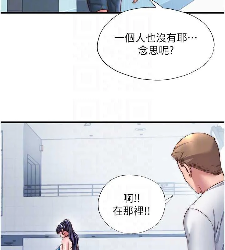 民宿精營中第32話-跟姐姐做愛一整晚&hearts;