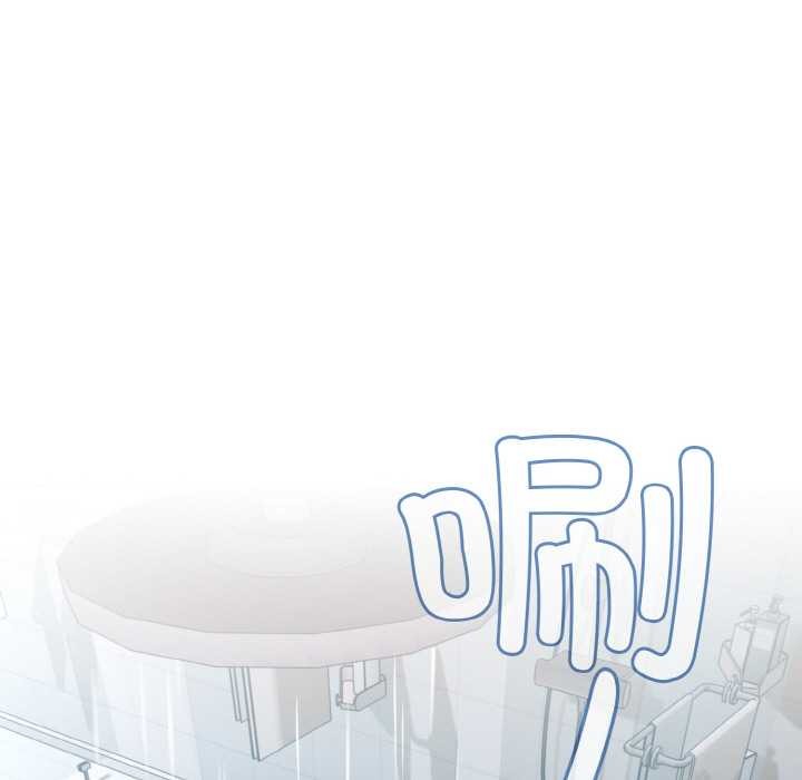 下班后的例行恋爱第78話