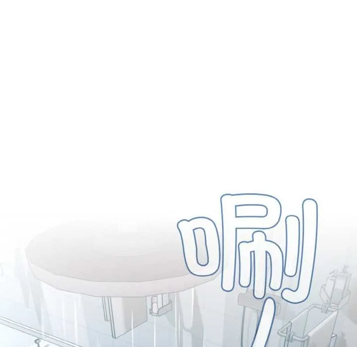 下班后的例行恋爱-第78話 - 图片 36