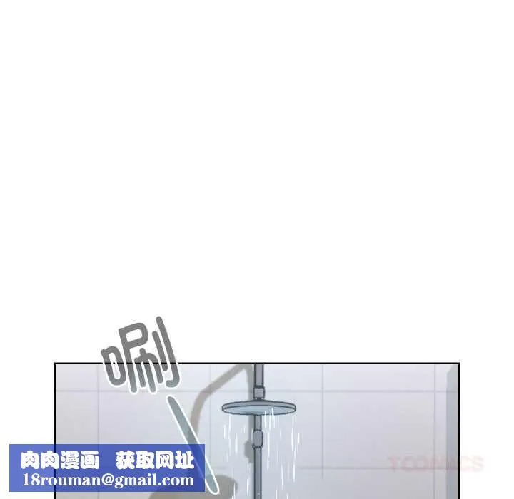 下班后的例行恋爱-第78話 - 图片 63