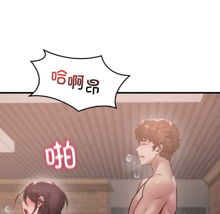 渴望占有她-第86話 - 图片 23
