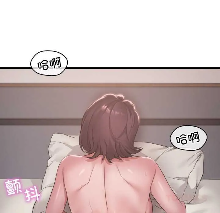 渴望占有她-第86話 - 图片 57