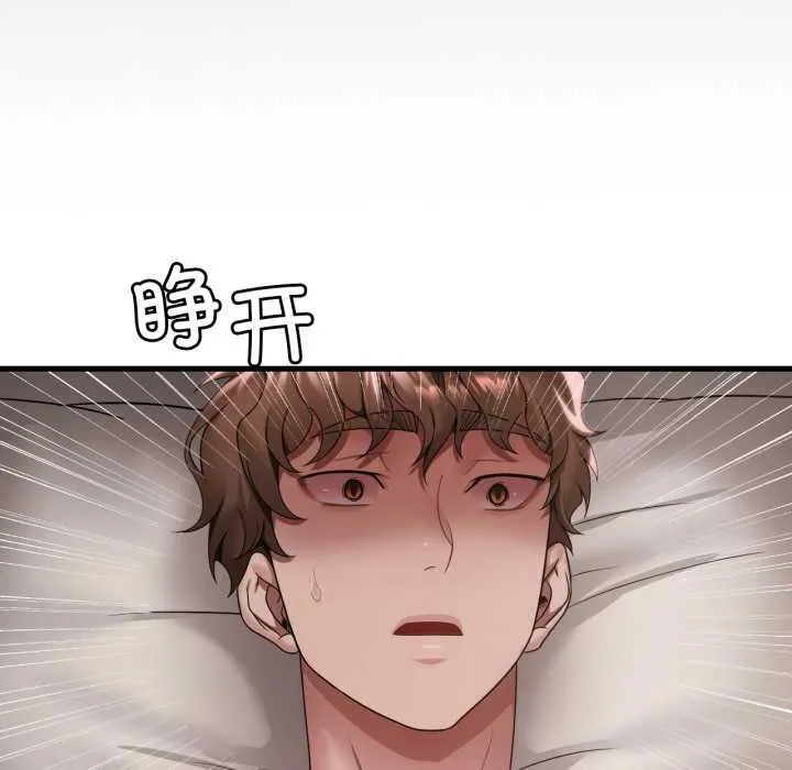 渴望占有她-第86話 - 图片 68