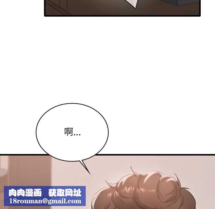 渴望占有她-第86話 - 图片 76