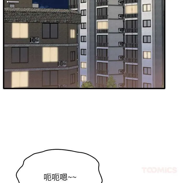 渴望占有她第86話