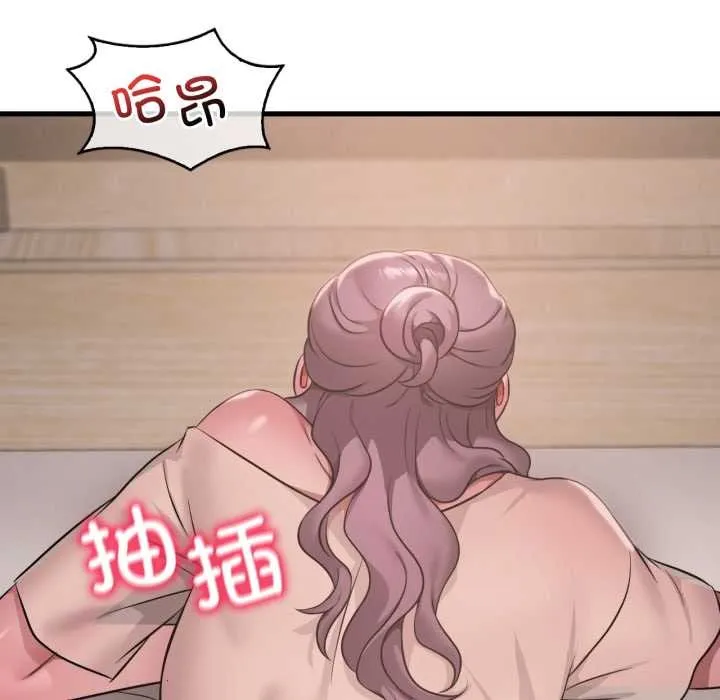 渴望占有她-第86話 - 图片 115
