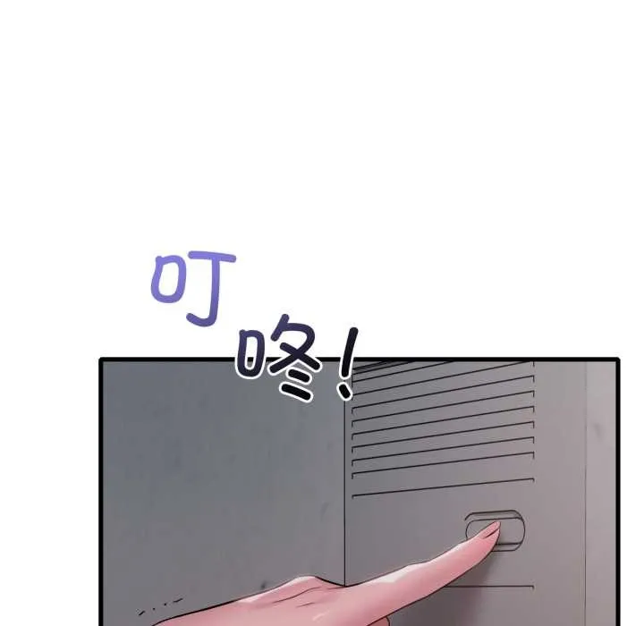 渴望占有她-第86話 - 图片 143