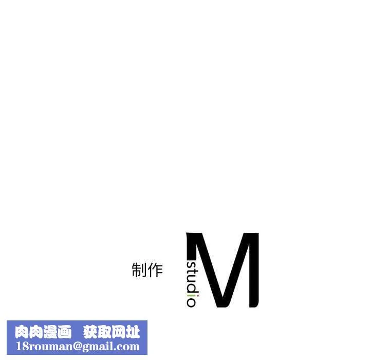 渴望占有她-第86話 - 图片 148