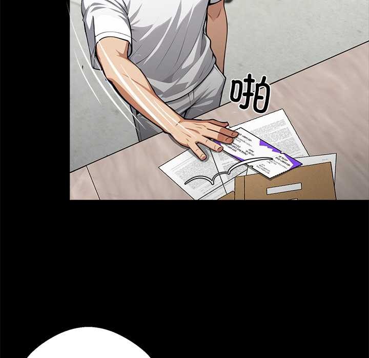 黑道X上班族第31話