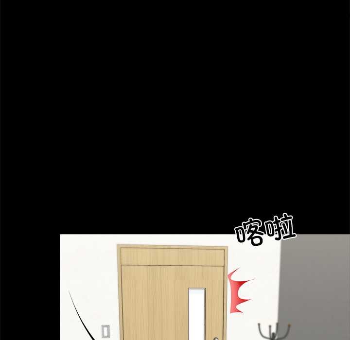 黑道X上班族第31話