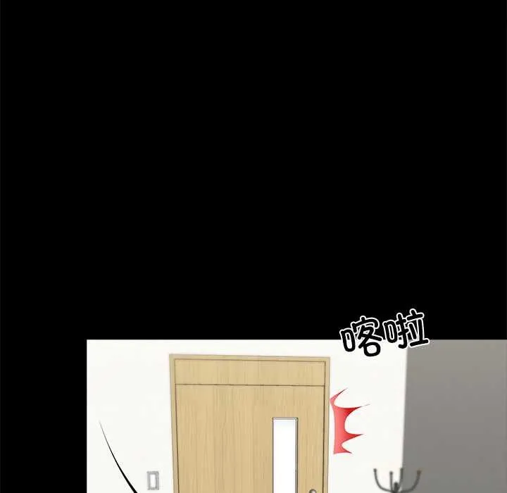 黑道X上班族第31話