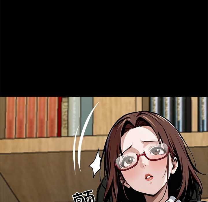 黑道X上班族第31話