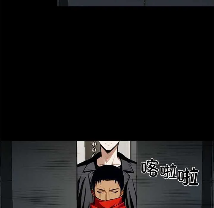 黑道X上班族-第31話 - 图片 61