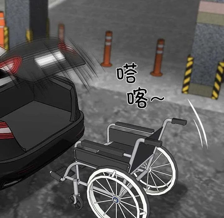 黑道X上班族-第31話 - 图片 57
