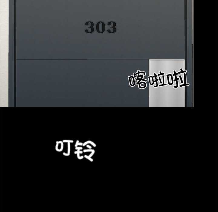 黑道X上班族第31話