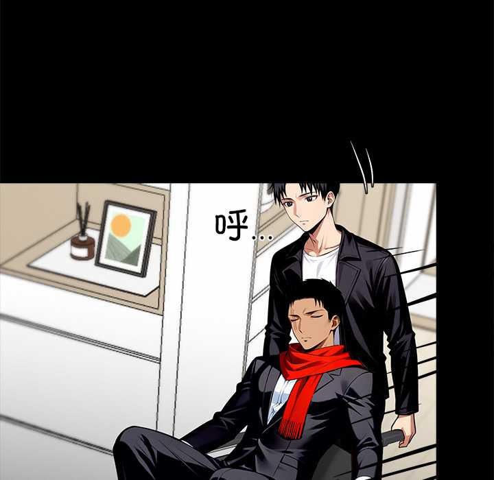 黑道X上班族第31話