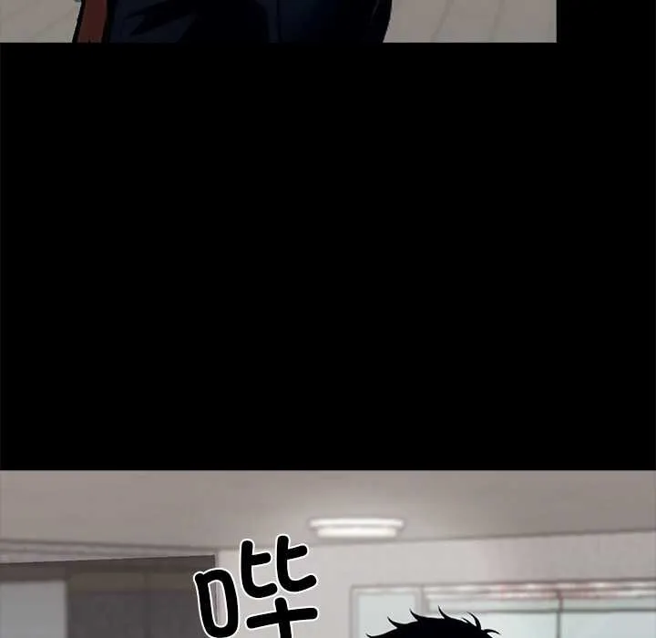 黑道X上班族-第31話 - 图片 100