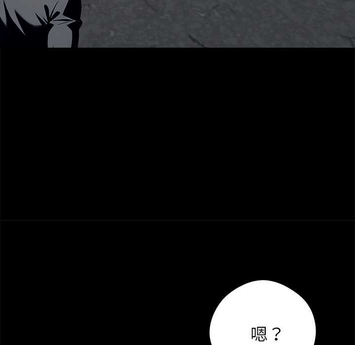 黑道X上班族第31話