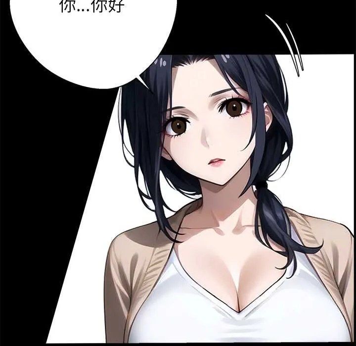 黑道X上班族-第31話 - 图片 116
