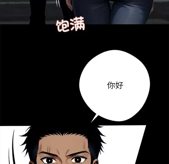 黑道X上班族-第31話 - 图片 114