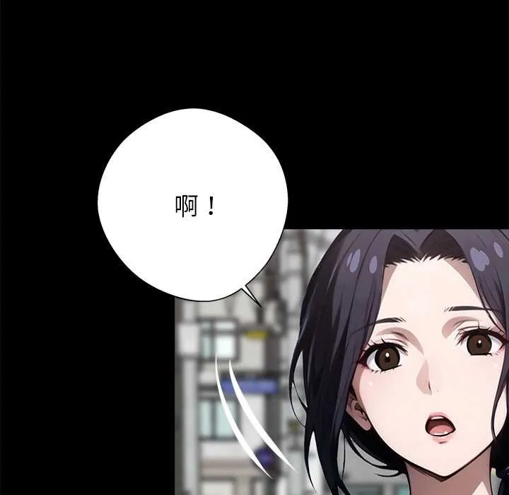 黑道X上班族-第31話 - 图片 127