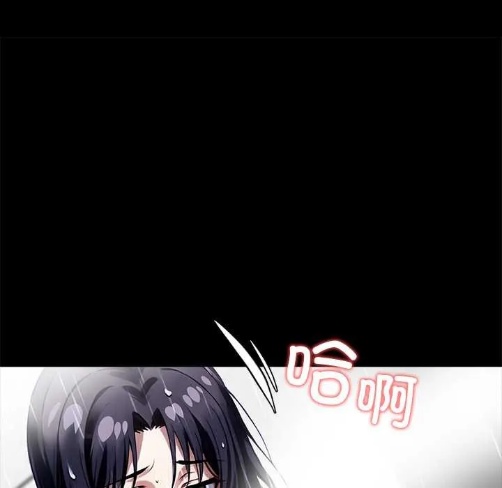 黑道X上班族-第31話 - 图片 186