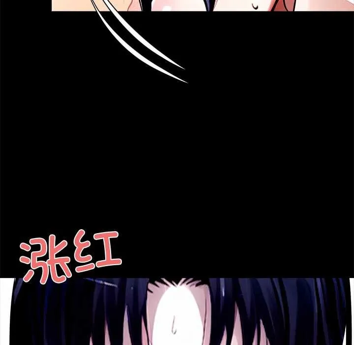 黑道X上班族第31話