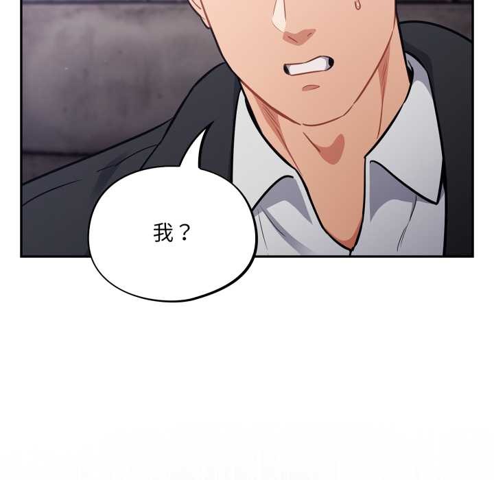 傻瓜病毒第43話