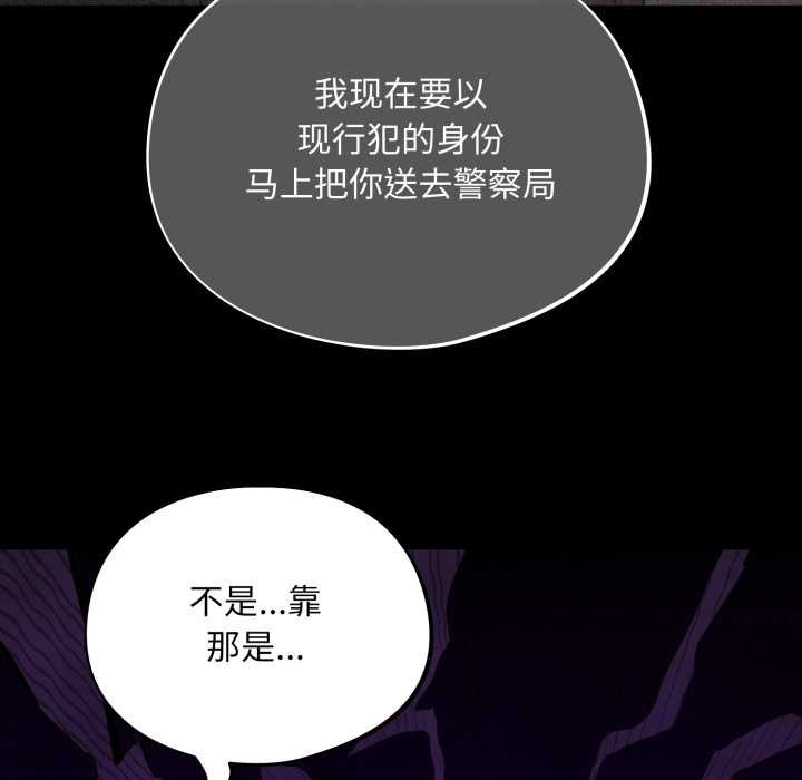 傻瓜病毒第43話