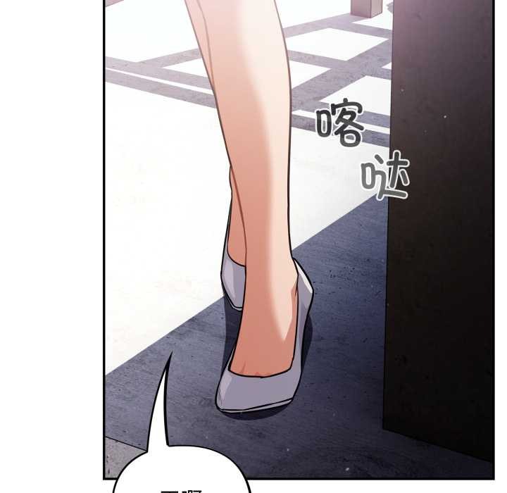 傻瓜病毒第43話