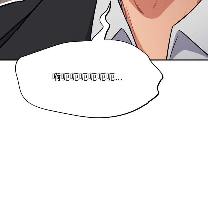 傻瓜病毒第43話