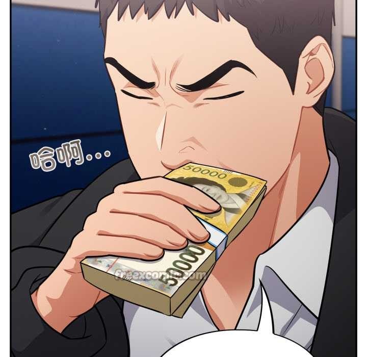 傻瓜病毒第43話