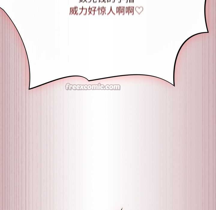 傻瓜病毒第43話