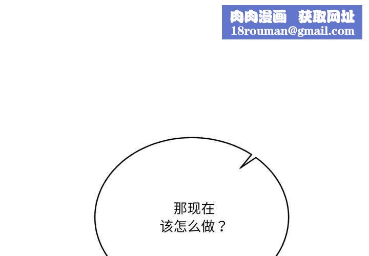 当狗不丢人第29話