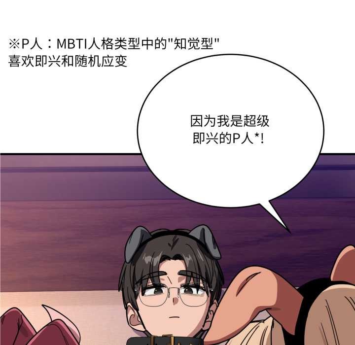 当狗不丢人第29話