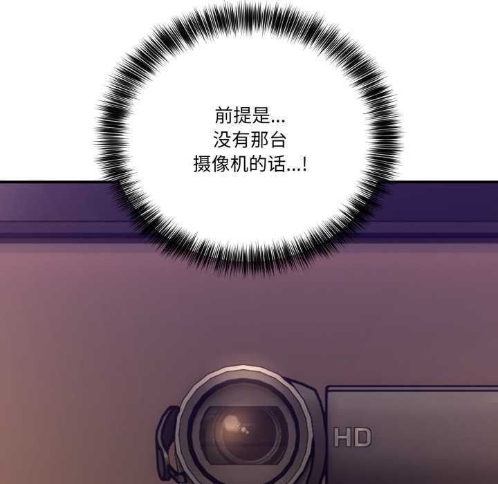 当狗不丢人第29話