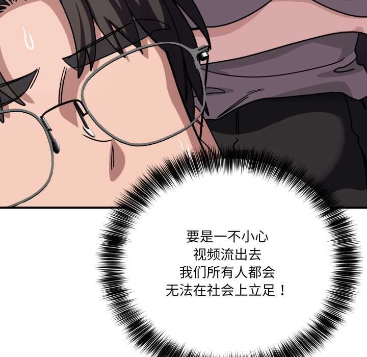 当狗不丢人第29話