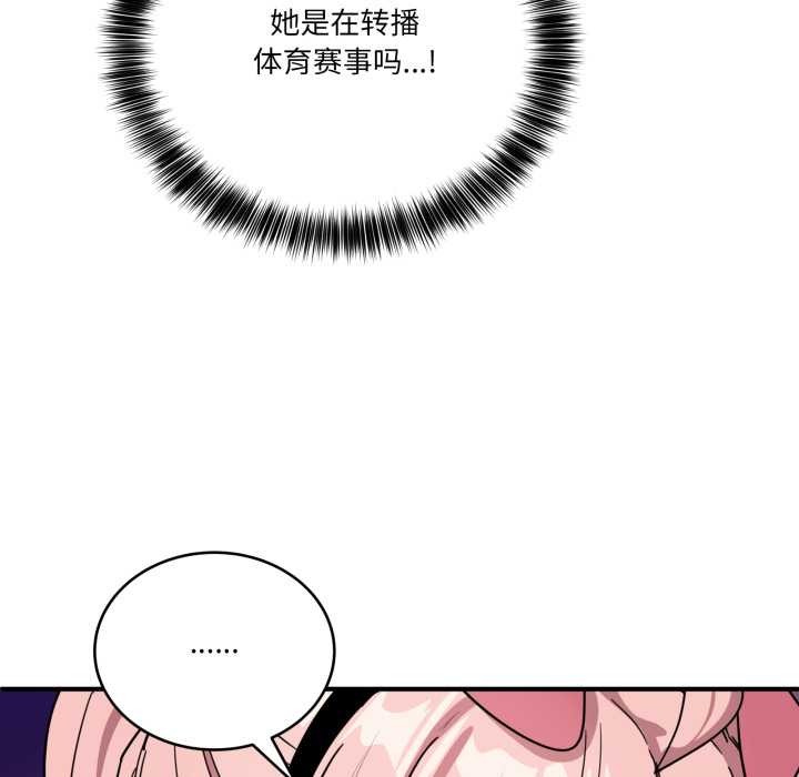 当狗不丢人第29話