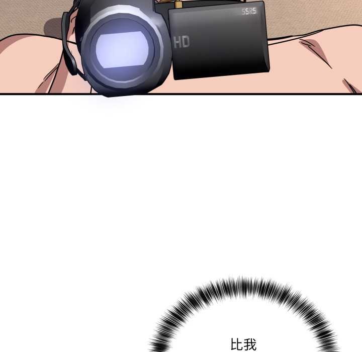 当狗不丢人第29話