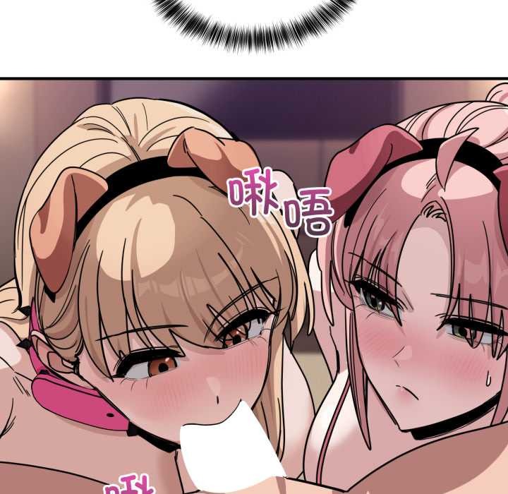 当狗不丢人第29話