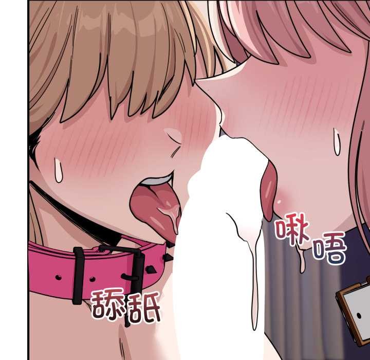 当狗不丢人第29話