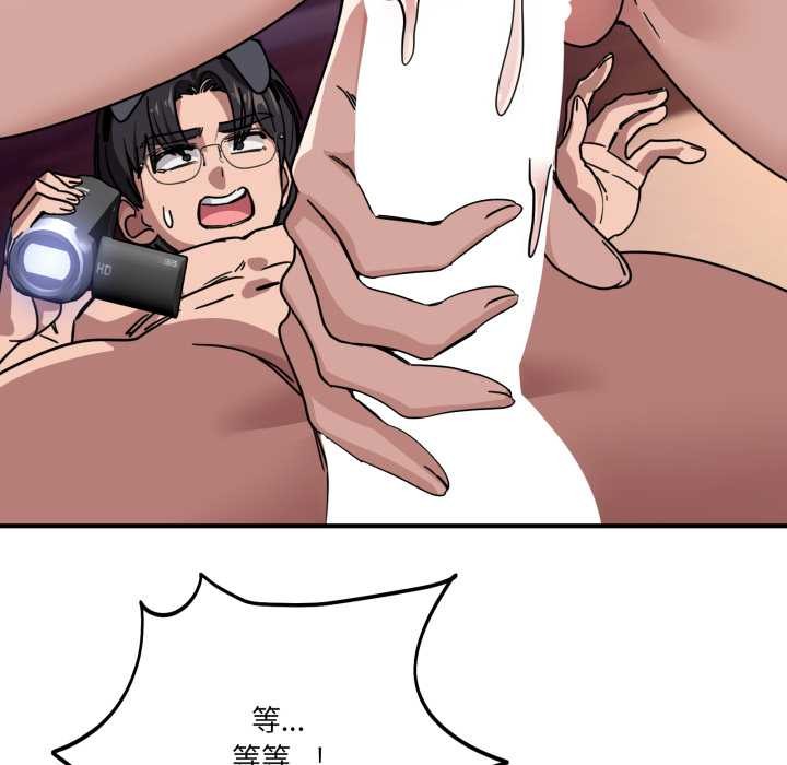 当狗不丢人第29話