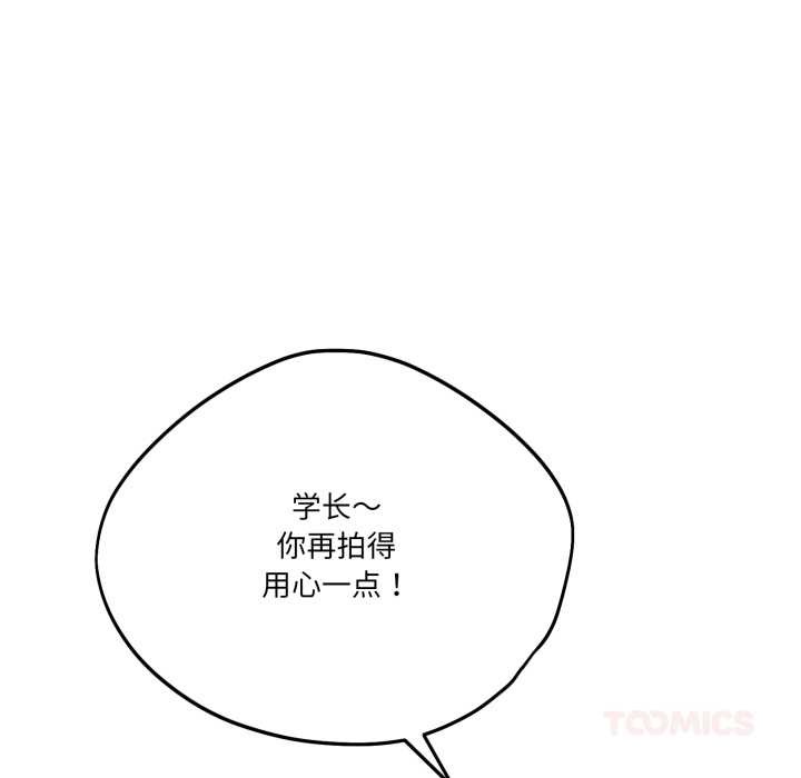 当狗不丢人第29話