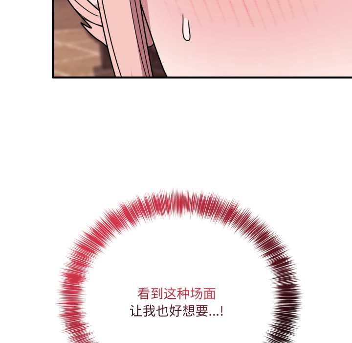 當狗不丟人第29話