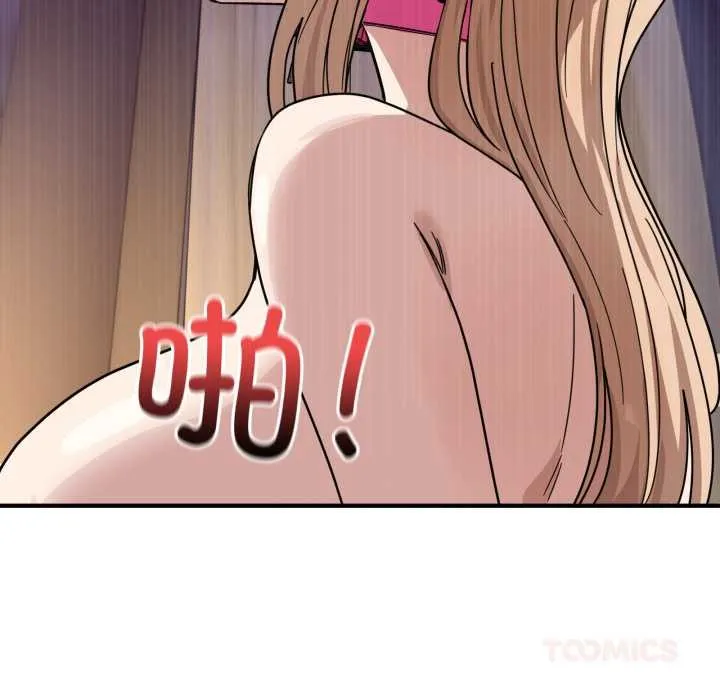 當狗不丟人第29話