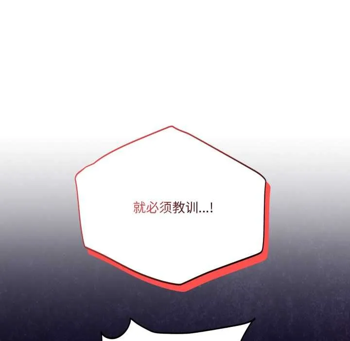 當狗不丟人第29話