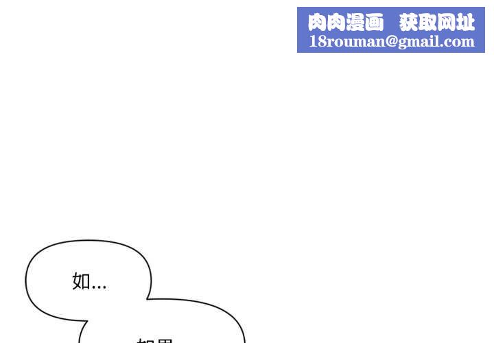 虚拟仙境第34話